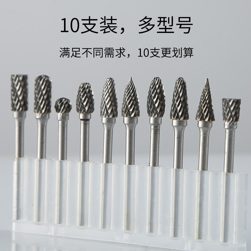 3.0杆6mm电动木工雕刻钨钢铣刀 金属打磨头电磨刀头工具牙机配件,五金/工具,其他铣刀,淘宝优惠券,粉丝福利购,淘宝优惠卷