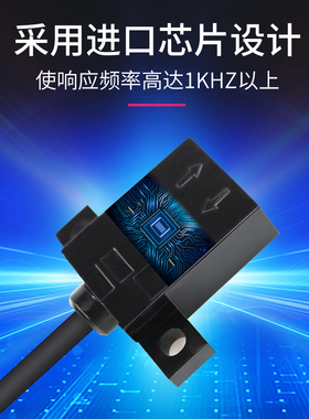 微型漫反射光电开关限位感应开关传感器 EE-SPY402/401/302/301-3