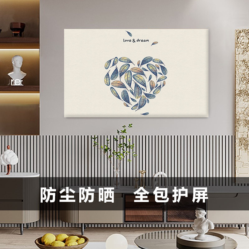 电视机防尘罩套全包2023年新款简约盖布65英寸75挂式液晶弹力防滑