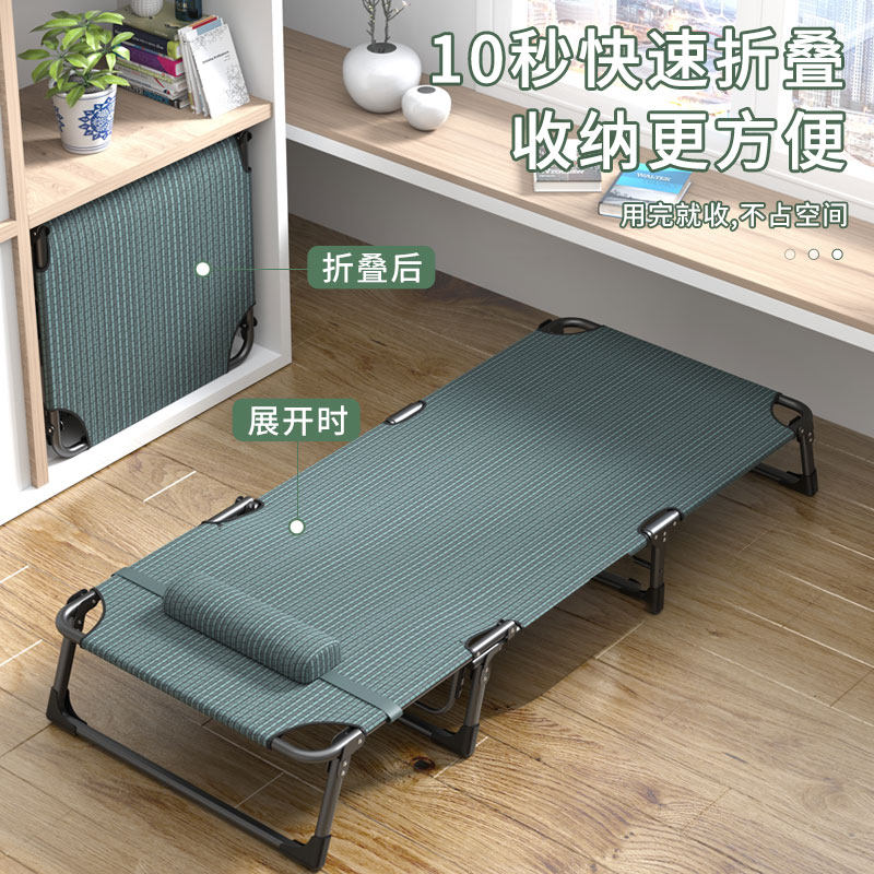 折叠床单人办公室迷你轻便午休床家用简易午睡床大人平躺便携躺椅,住宅家具,可折叠床,淘宝优惠券,粉丝福利购,淘宝优惠卷