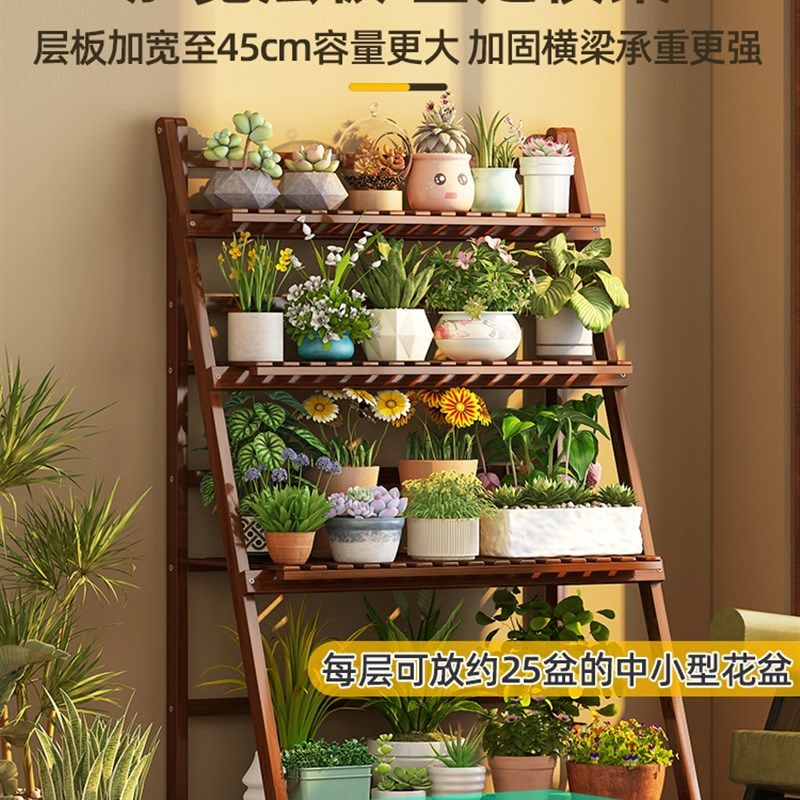 花架子置物架阳台客厅落地式多肉盆栽植物摆放架阶梯式多层摆件架,住宅家具,花架/花几,淘宝优惠券,粉丝福利购,淘宝优惠卷