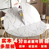 1.8 1.6米2.4四分可折叠圆桌面台面板餐桌圆形家用大圆桌子15人20