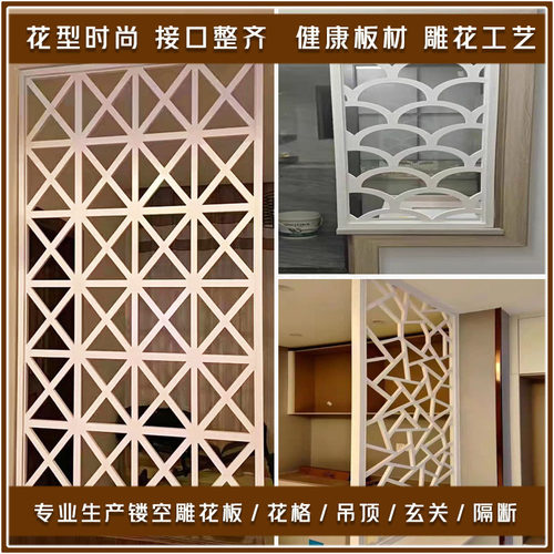 pvc镂空花格雕花欧式屏风吊顶隔断玄关木雕背景墙pvc木塑板环保