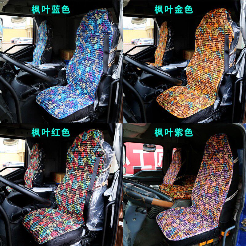 18/19红岩杰狮C500C100新金刚M500自卸货车坐垫套养生四季座垫