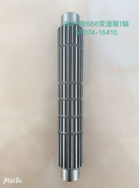 久保田收割机农机配件5T074-1541-0轴2017款688变速箱1轴 易购