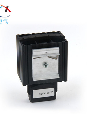 带风机加热器HG140-15W30W45W50W60W75W100W配电机柜PTC除湿加热