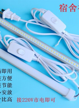 led硬灯条220v免驱动长条灯带插头开关插电超亮家用展柜橱柜灯条