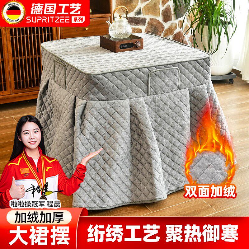 新款烤火桌子罩套正方形电炉罩桌布冬季加厚电烤炉烤火炉取暖被天