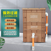 2023新款 工业风鱼缸过滤箱周转箱过滤盒三合一水循环过滤系统自制
