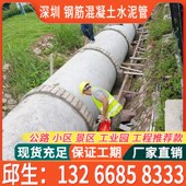 水泥涵管 企口平口 水泥管道排水管 钢筋混凝土管 大口径水泥管