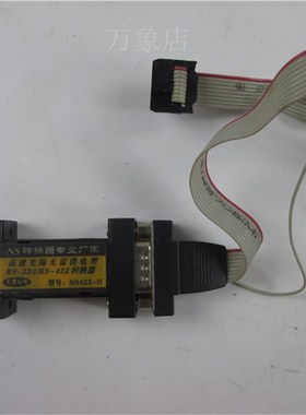 NS422-N 高速光隔无需供电型 RS-232/RS-422转换器 实物拍摄