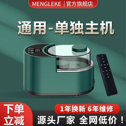 水暖炕主机水循环水暖电热毯单独水暖毯通用主机加热器水电褥子