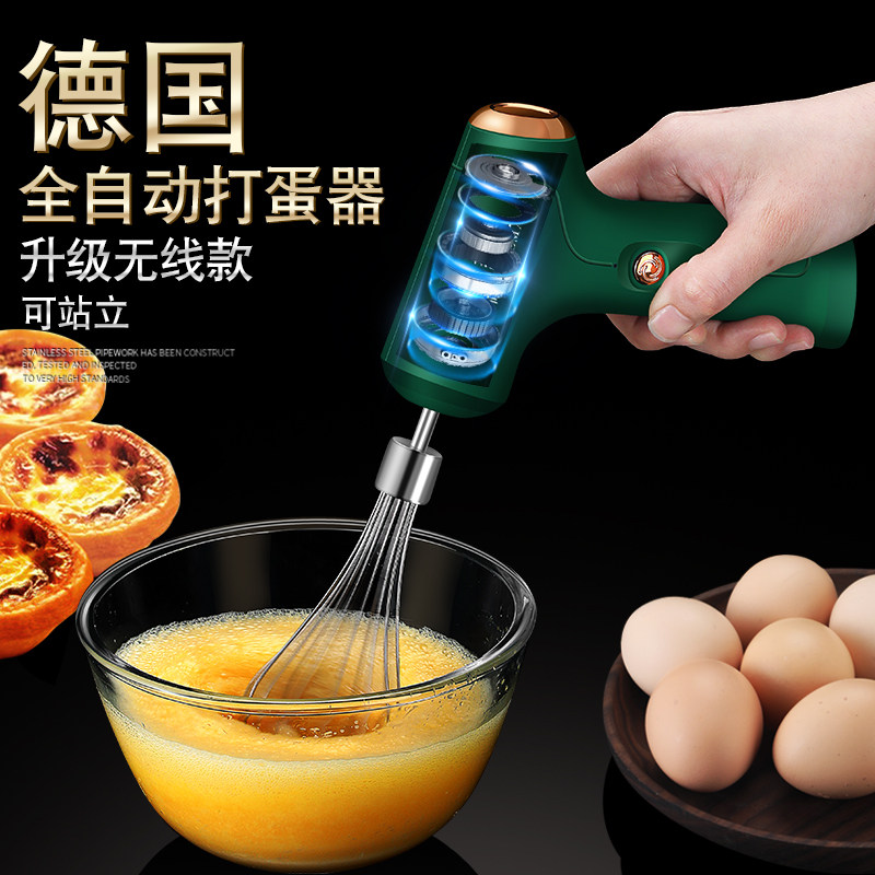 自动打蛋器电动家用小型烘培打奶油打发器搅拌棒搅蛋器打蛋机打蛋