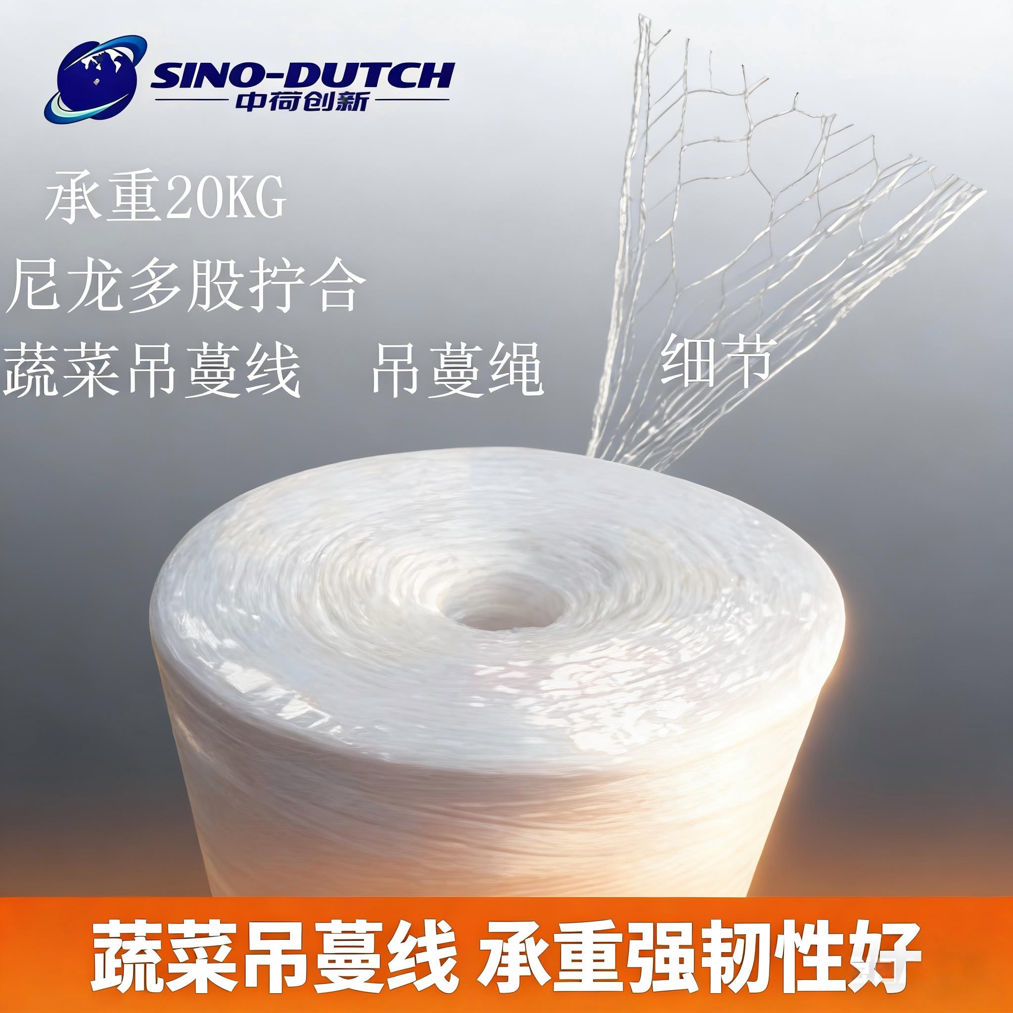 吊绳线玻璃温室吊绳大棚番茄吊蔓绳落蔓绳辣椒黄瓜吊秧绳