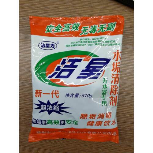 蒸饭车开水器除垢剂高锅水垢清除剂洁星除垢剂发热管水垢克星配件