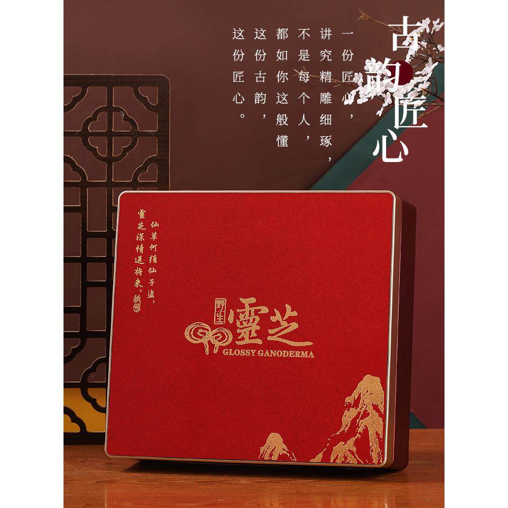 新款红色灵芝雕刻古典木盒礼盒包装盒礼品盒收纳盒空盒配配袋子