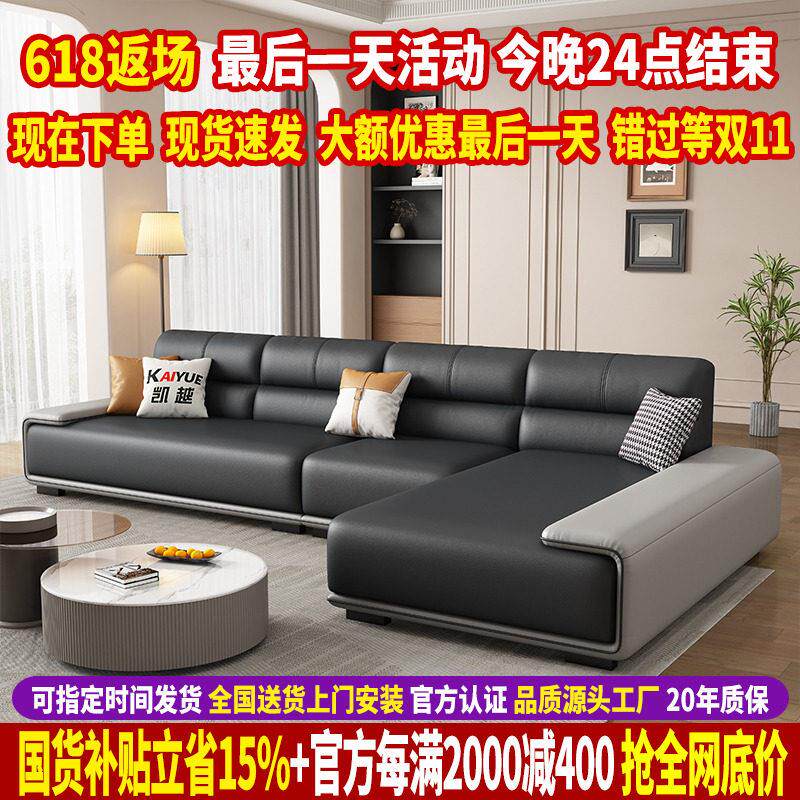 政府补贴头层牛皮沙发客厅2025新款现代简约沙发贵妃直排真皮沙发