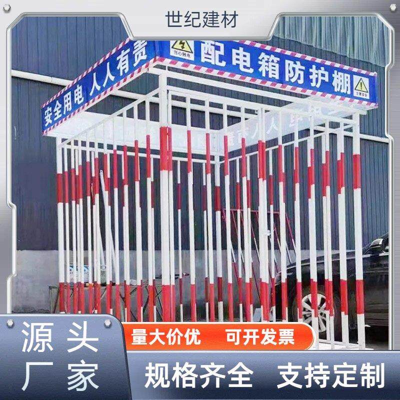 配电箱防护棚变压器围栏电力施工安全防护玻璃钢绝缘箱变户外隔离