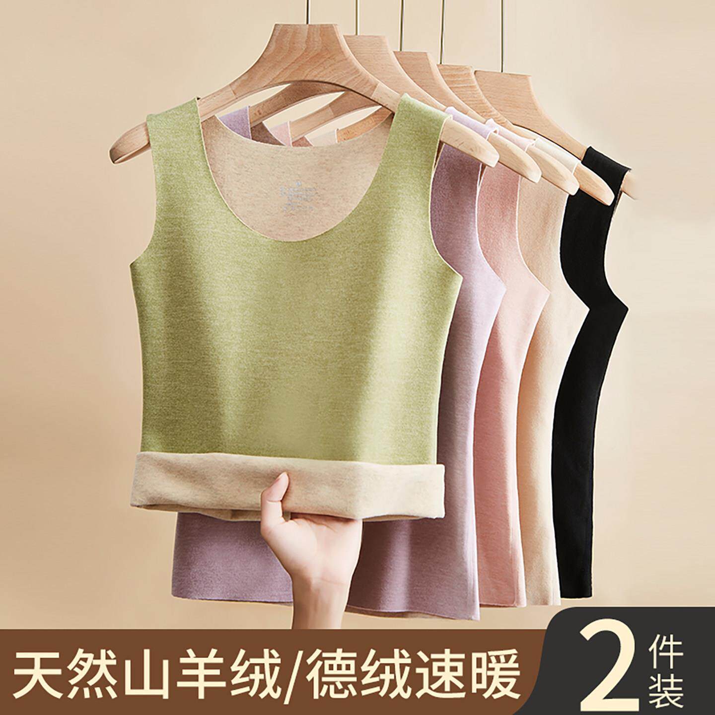 德绒保暖背心女2025新款秋冬季加绒加厚羊毛蚕丝打底内搭修身吊带