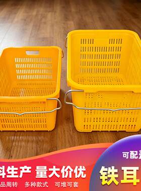 塑料加厚周转筐铁耳箩带盖子龙虾箩海鲜鱼筐蔬菜果筐服装筐收纳胶