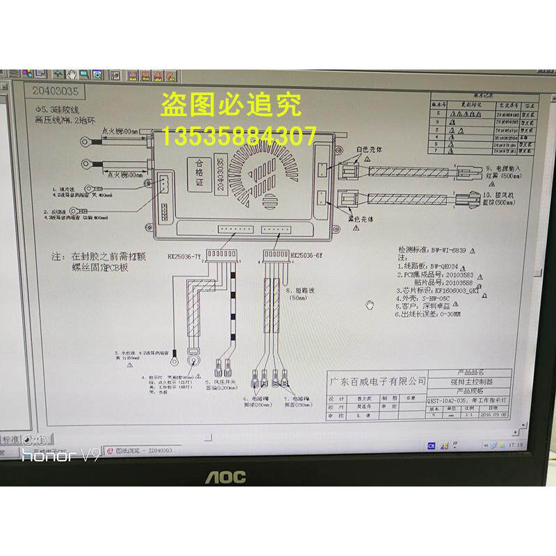 蒸汽炉蒸汽发生器广东百威蒸柜电脑型强排脉冲器20403035 0403020