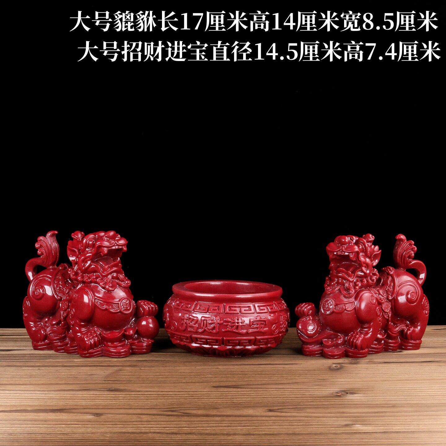 朱砂摆件紫砂聚宝盆大号招财进宝开业乔迁国学装饰品工艺礼品摆饰