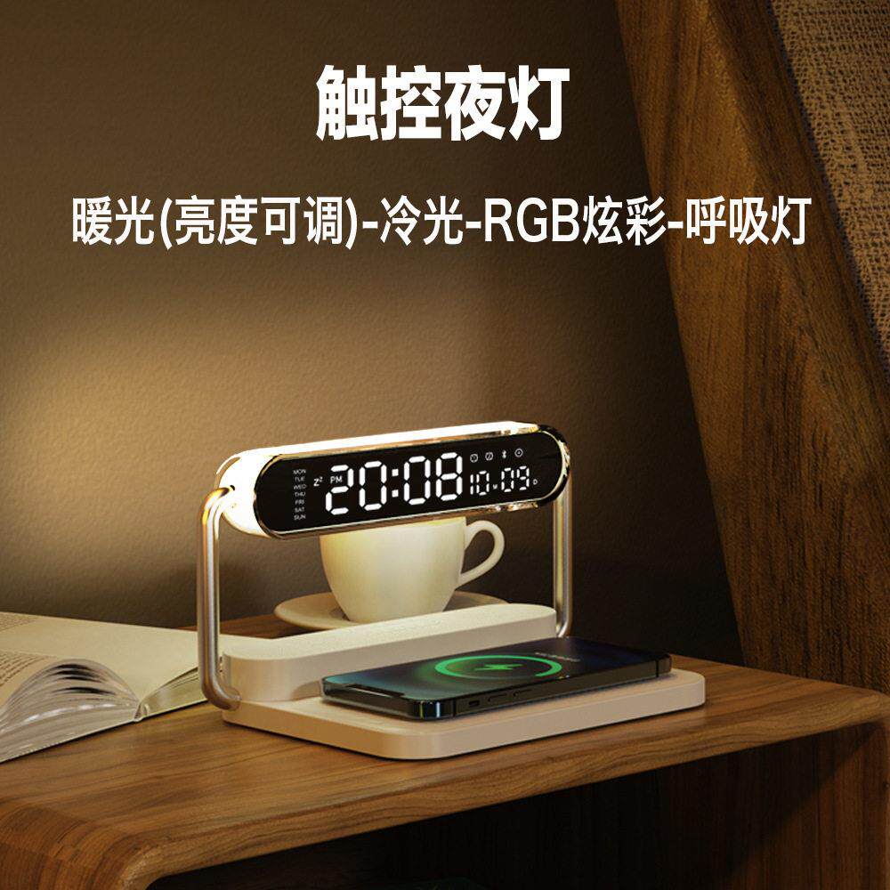 跨境可折叠多功能无线充带蓝牙音响床头桌面小夜灯手机无线充电器