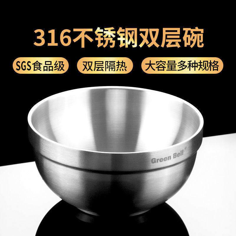 绿贝双层316不锈钢碗韩式家用儿童隔热防烫耐摔小大号304食品级碗