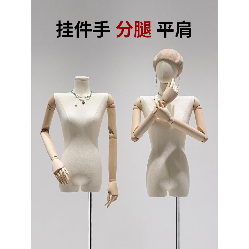 挂件手平肩模特展示架全身人偶服装店道具女装橱窗直角肩半身人台
