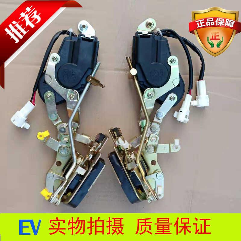 汉唐A3 A3+前迈M3众新海全电动汽车车门中控闭锁器锁块总成
