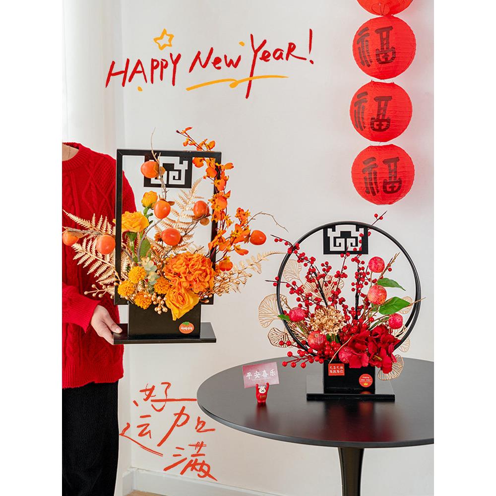 新中国风花卉除夕夜花新年装饰装饰品假花人造花幸运水果插花新年