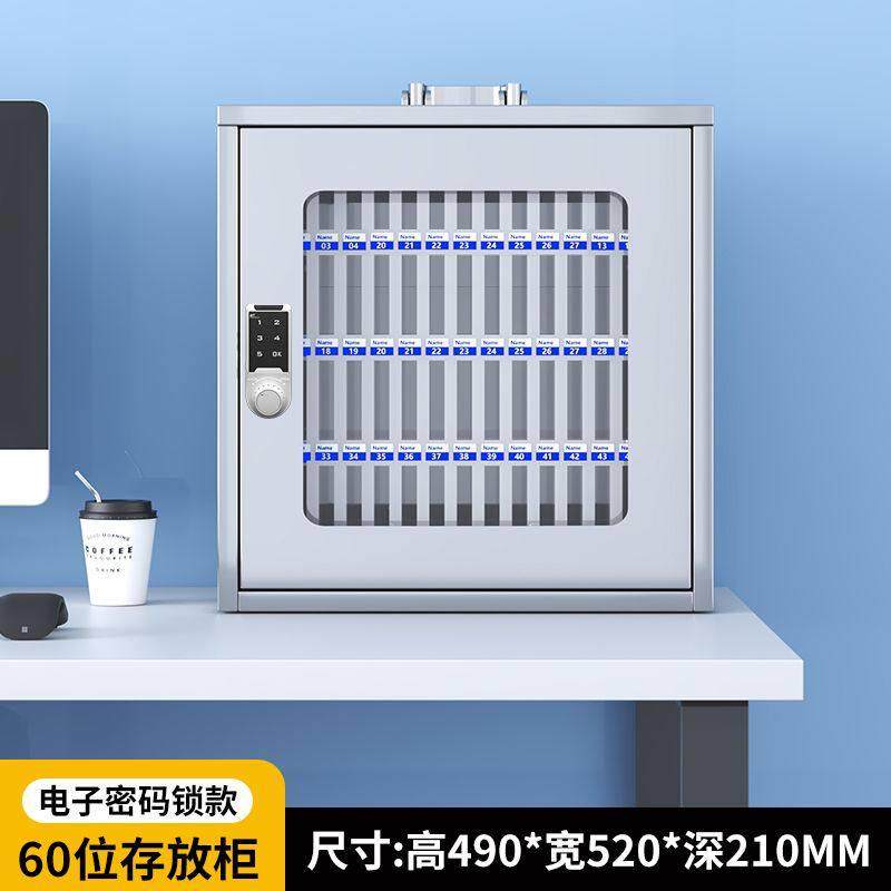 手机保管箱不锈钢密码锁防尘员工钢制手机存放保管箱柜壁挂式部队
