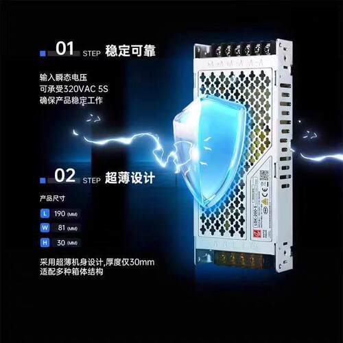 LED显示屏电源 创联电源 200W-40A-5V
