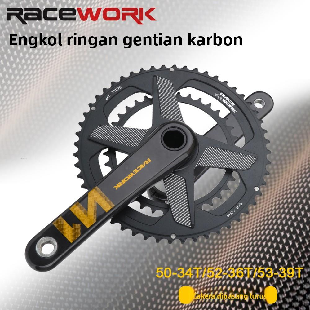 RACEWORK 公路自行车碳纤维牙盘 GXP中空一体曲柄 10/11S单盘双盘