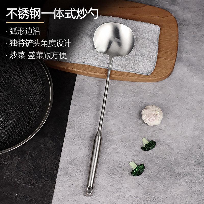 不锈钢加厚锅铲炒菜防烫炒勺专用铲子家用加长锅铲厨具扁形铁铲子