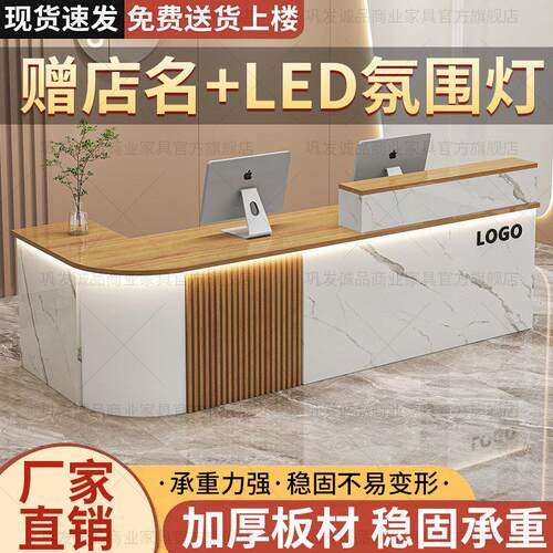 轻奢简约现代商业吧台收银台美容弧形柜台服务台办公室前台接待台