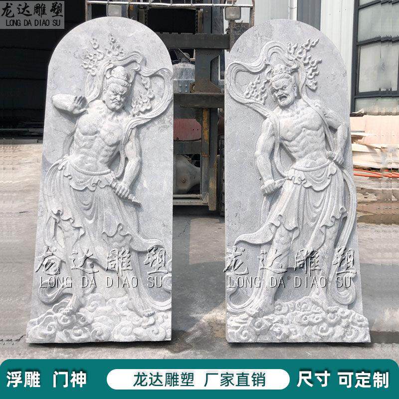 石雕门神一对大理石青石雕刻古代人物浮雕哼哈二将入户大门口壁画