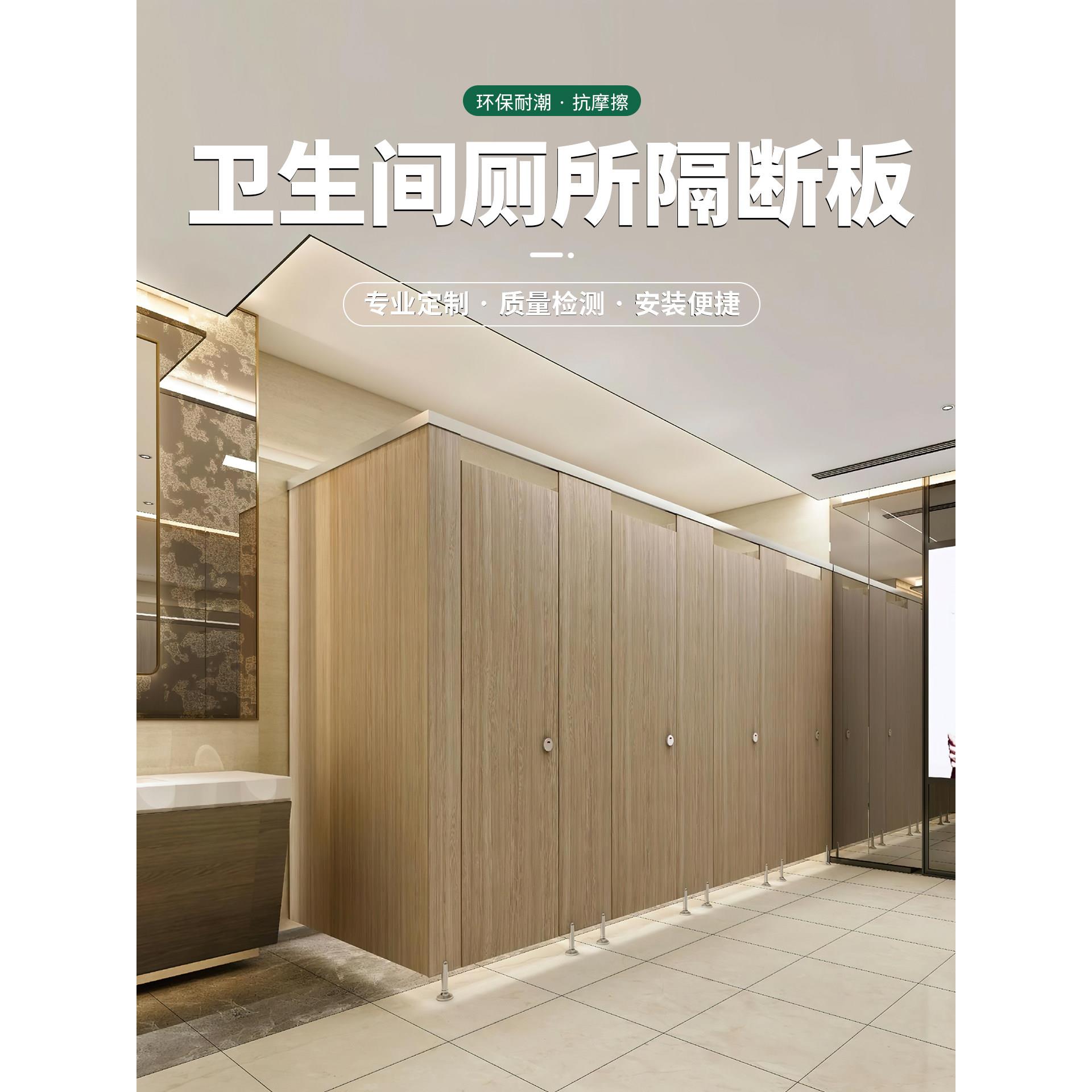 公共卫生间隔断板厕所成品隔板铝合金专用防水简易挡板洗手间公厕