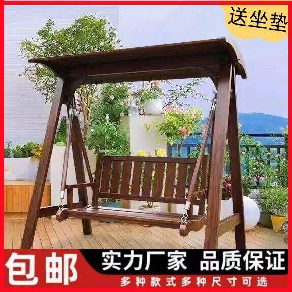 户外防腐木秋千庭院休闲露台葡萄架阳台吊床室外花园凉亭实木摇椅