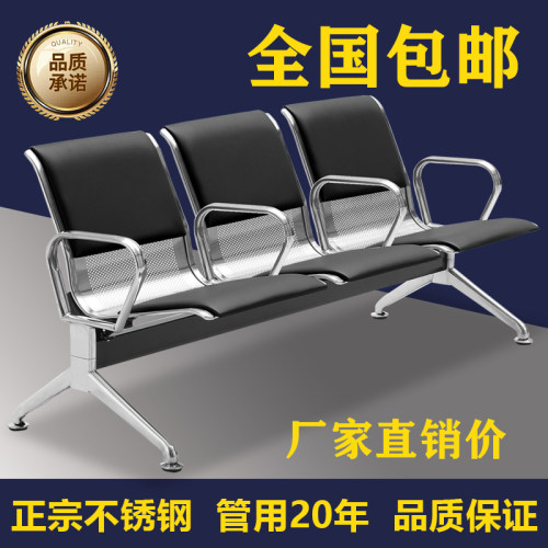 不锈钢机场椅排椅公共候车椅带中间扶手等候椅医院候诊椅输液椅