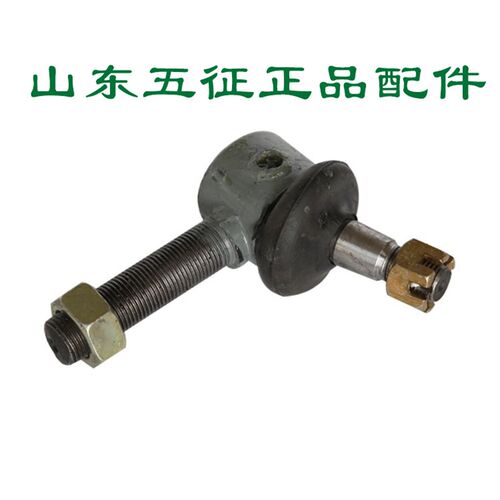 五征三轮车原厂配件拖拉机方向机转向拉杆接头总成球头拉杆头轴头