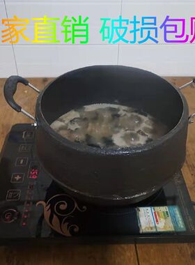 老式生铁鼎罐传统鼎锅顶罐柴火煮饭生铁鼎罐锅四川铁罐子煮饭四川