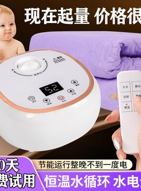 电热毯水循环水暖毯家用静音加水理疗暖床垫双人电褥子水暖电热毯