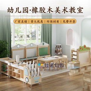 幼儿园美术教室实木美工柜黑板柜早教培训多功能美术桌儿童绘画桌
