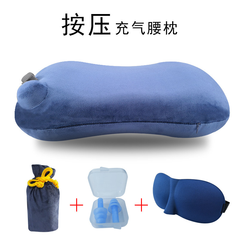 按压充气腰椎枕汽车腰枕座椅靠背垫飞机护腰垫旅行充气腰枕靠腰垫