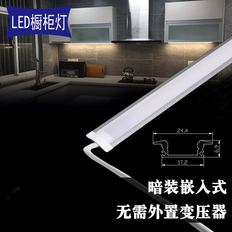 无变压器暗装橱柜灯220vled灯条货柜展示柜层板灯柜底板灯嵌入式