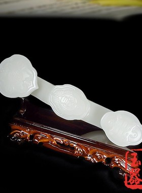 玉如意天然阿富汗白玉招财福禄寿如意摆件客厅玄关办公室开业礼品