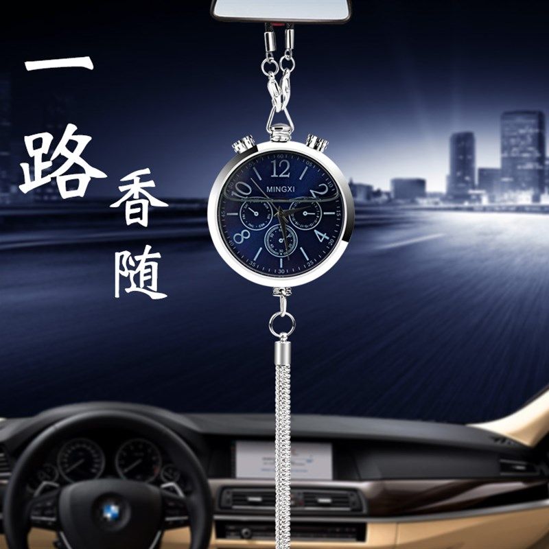汽车车载香水香薰散发挂件可自加空瓶子吊坠车内饰品时钟挂饰挂坠,汽车用品/电子/清洗/改装,汽车香水香薰,淘宝优惠券,粉丝福利购,淘宝优惠卷