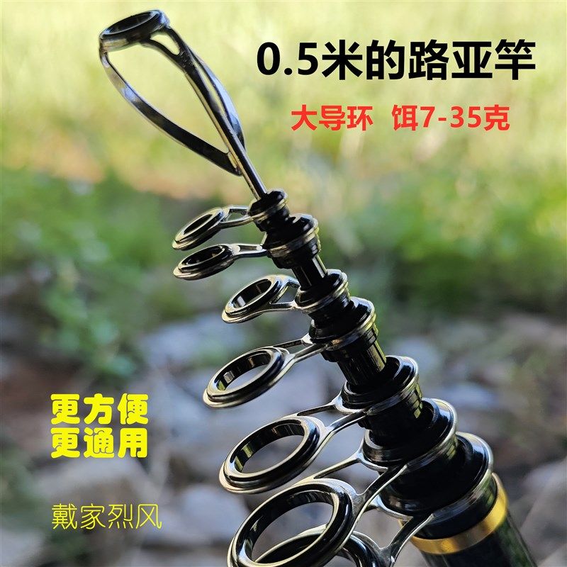 戴家路滑竿大导环远投滑漂竿专用路亚竿mh调旅行便携伸缩矶竿收缩,户外/登山/野营/旅行用品,矶钓竿,淘宝优惠券,粉丝福利购,淘宝优惠卷