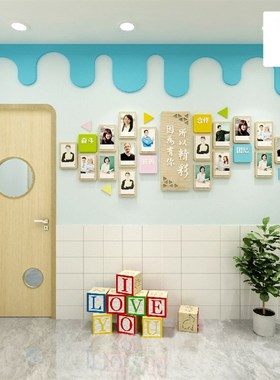 幼儿园教师风采文化师资形象简介绍照片形象展示墙贴装饰培训机构